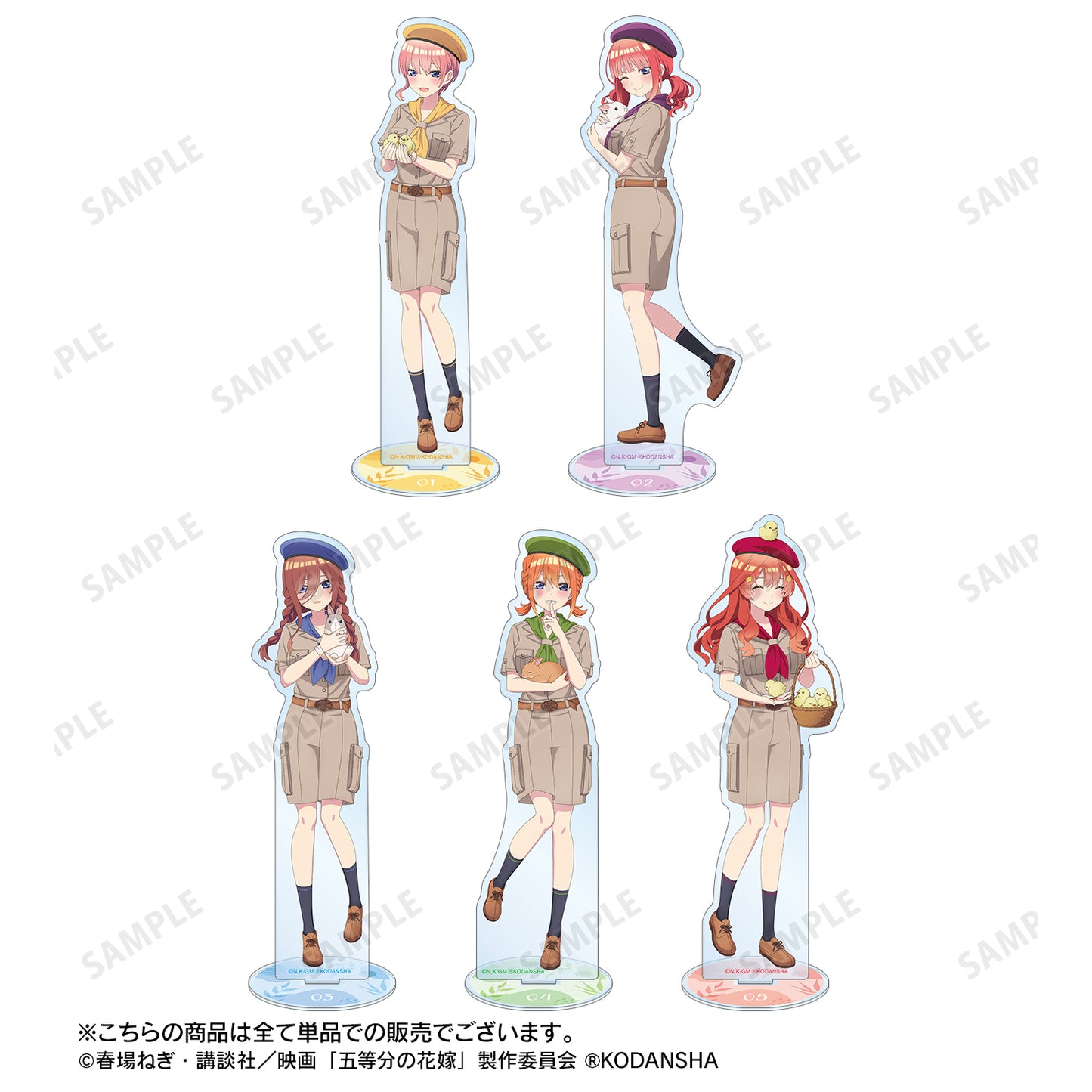 電影 《五等分的新娘》_東武動物園聯名 描繪下來的插圖 中野二乃 野生動物園風格版 大號亞克力立牌