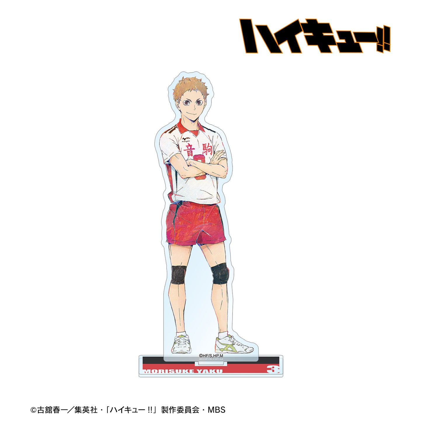 《排球少年》_夜久衛輔 Ani-Art 第6彈 大號亞克力立牌
