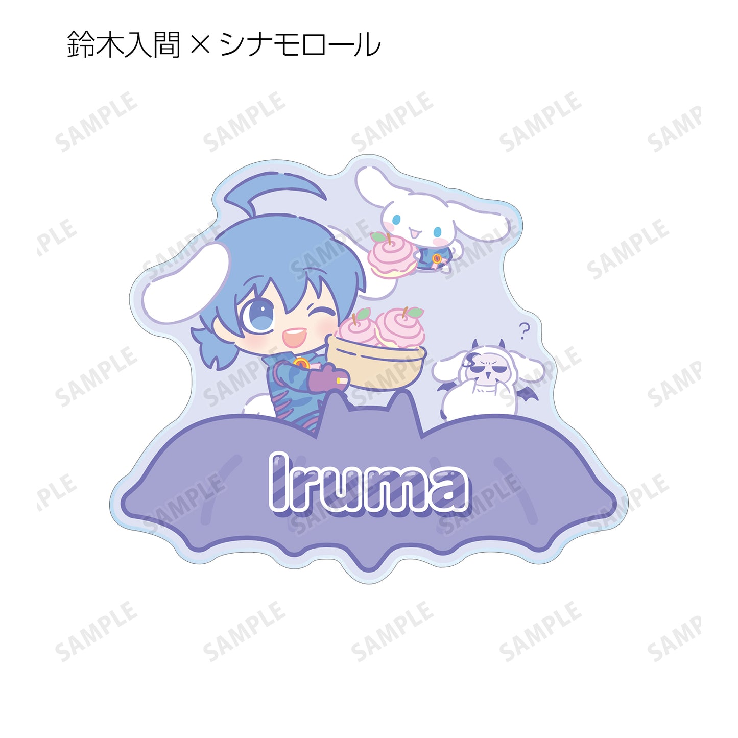 《入間同學入魔了!》×《三麗歐》_交易亞克力姓名牌單位/盒