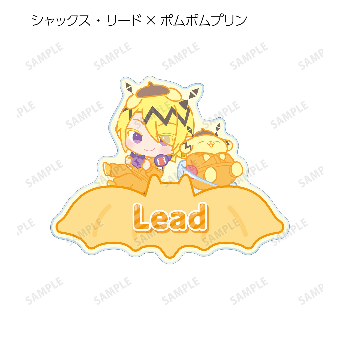 《入間同學入魔了!》×《三麗歐》_交易亞克力姓名牌單位/盒