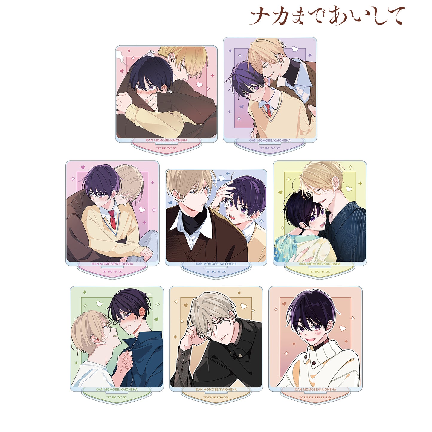 《愛我,直達深處》交易用亞克力展示架單位/箱
