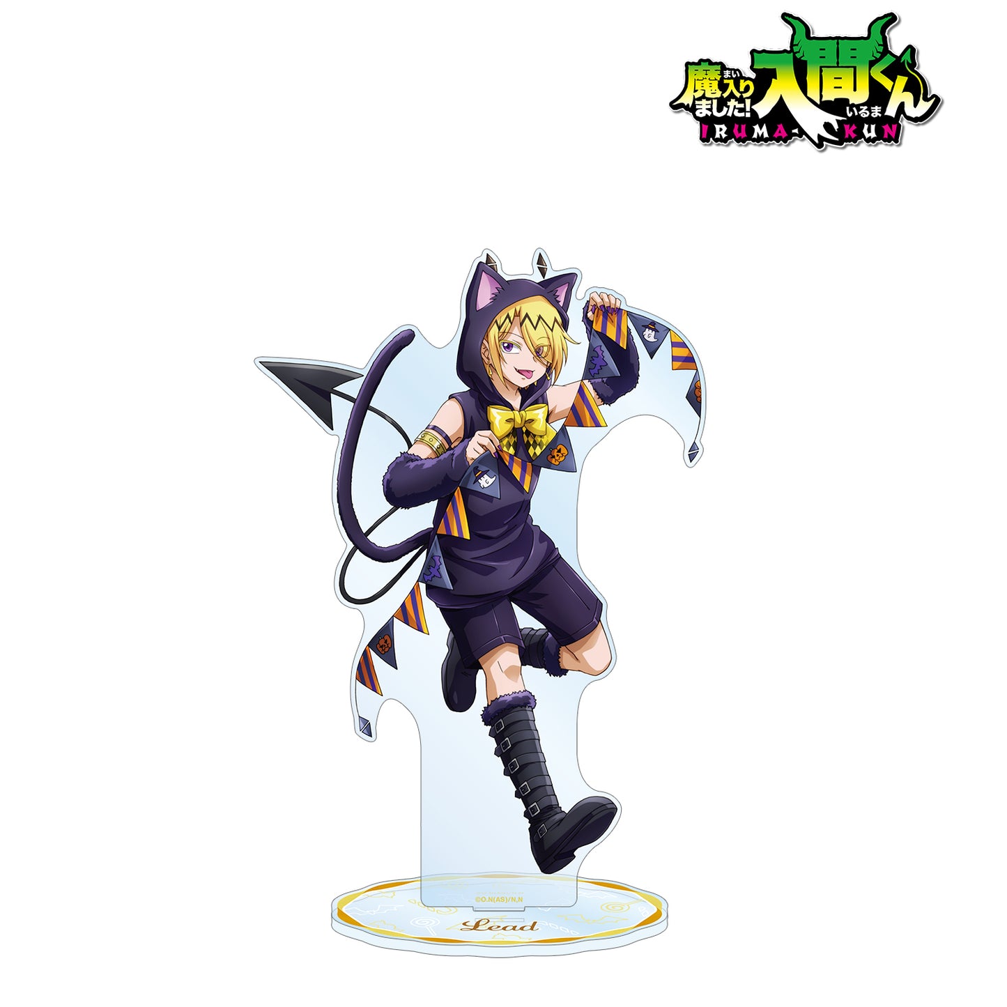 《入間同學入魔了!》描繪插圖 賽克斯·裡德 萬聖節版 特大亞克力立牌