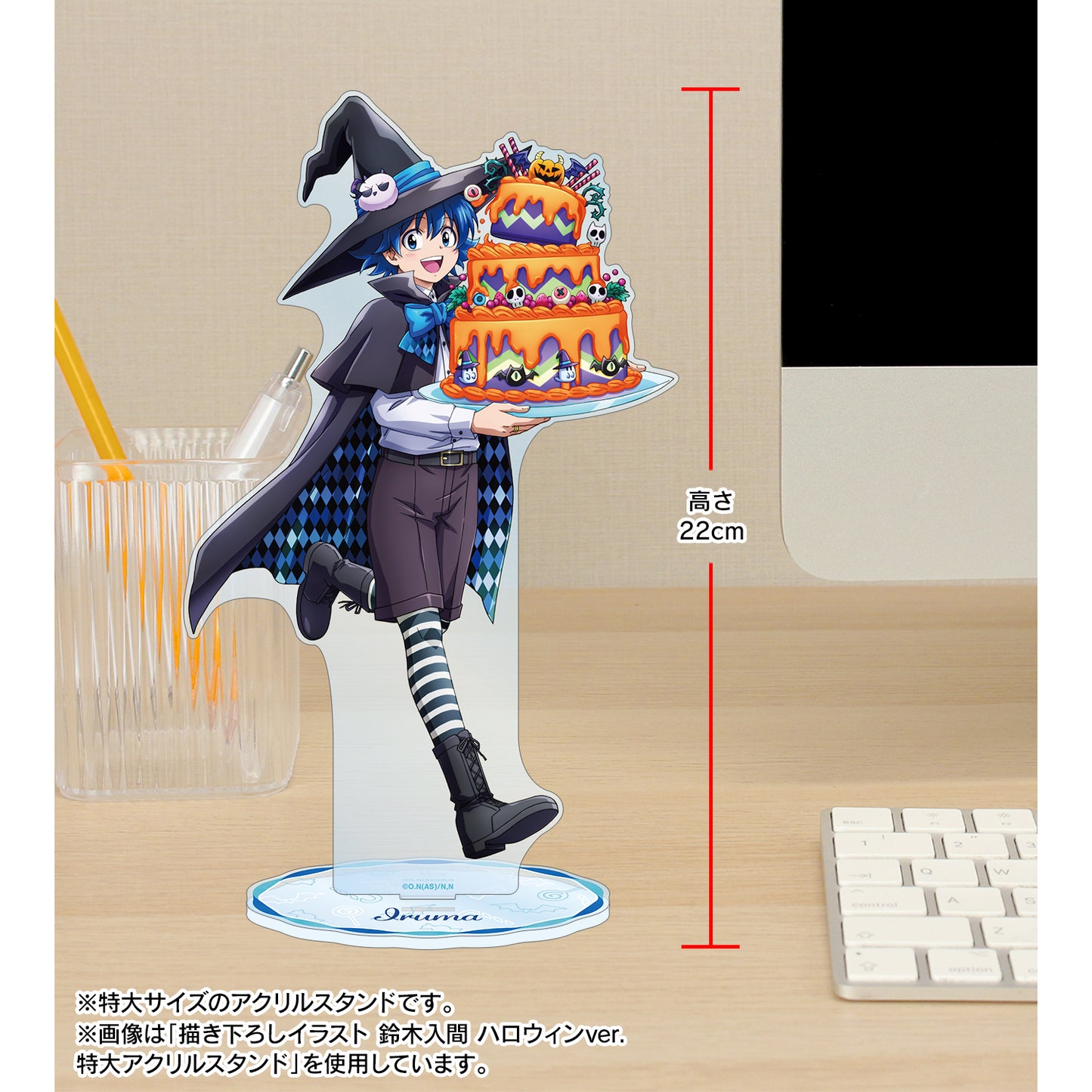 《入間同學入魔了!》描繪插圖 賽克斯·裡德 萬聖節版 特大亞克力立牌