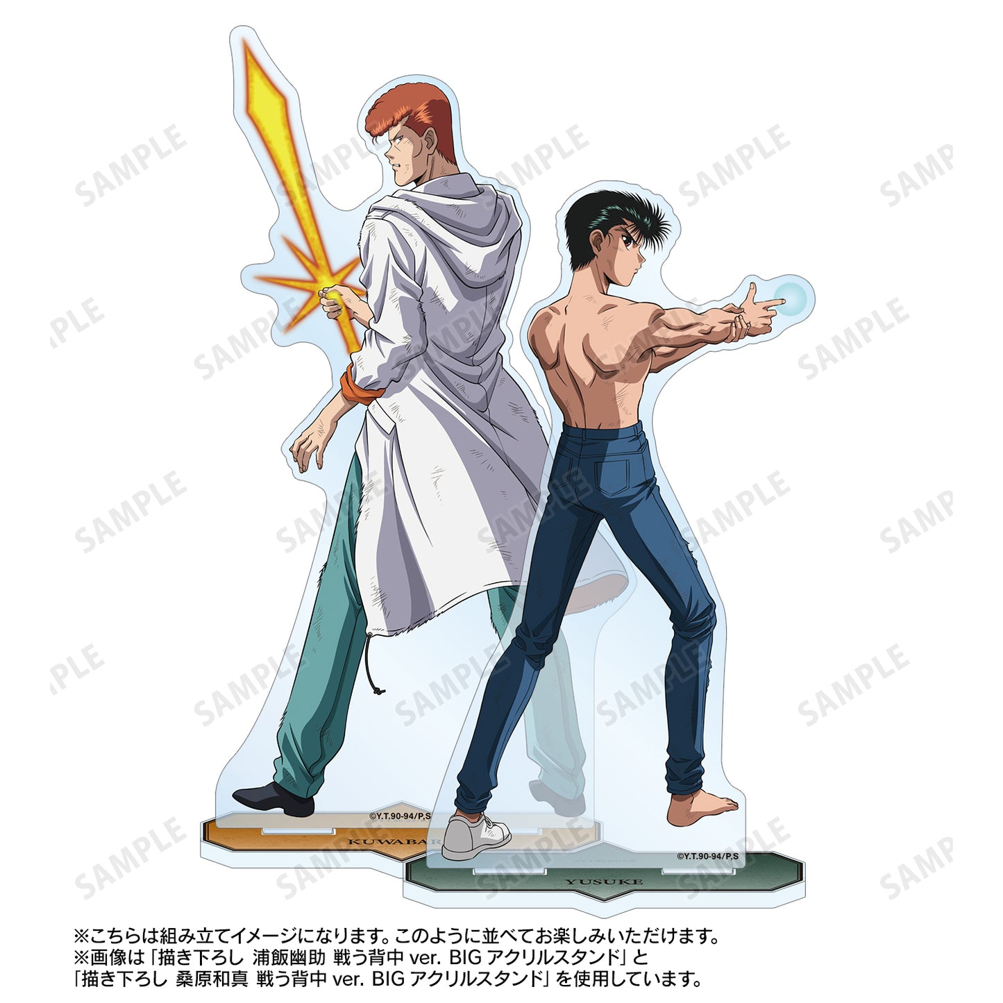 幽☆遊☆白書_描き下ろし 招財貓 戰鬥背影ver. BIG亞克力支架
