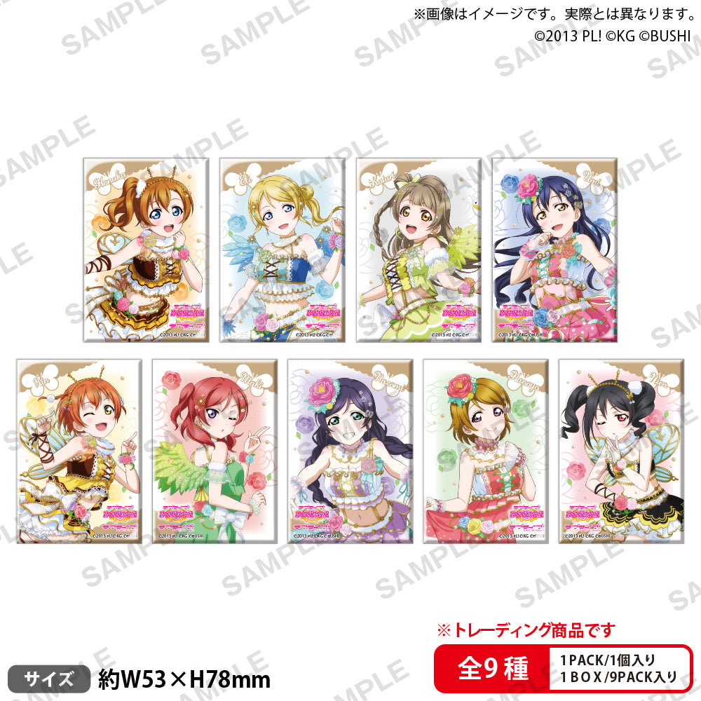 Love Live!學園偶像節_方形徽章收藏 μ's 春天的到來版【整盒】【全套整盒】