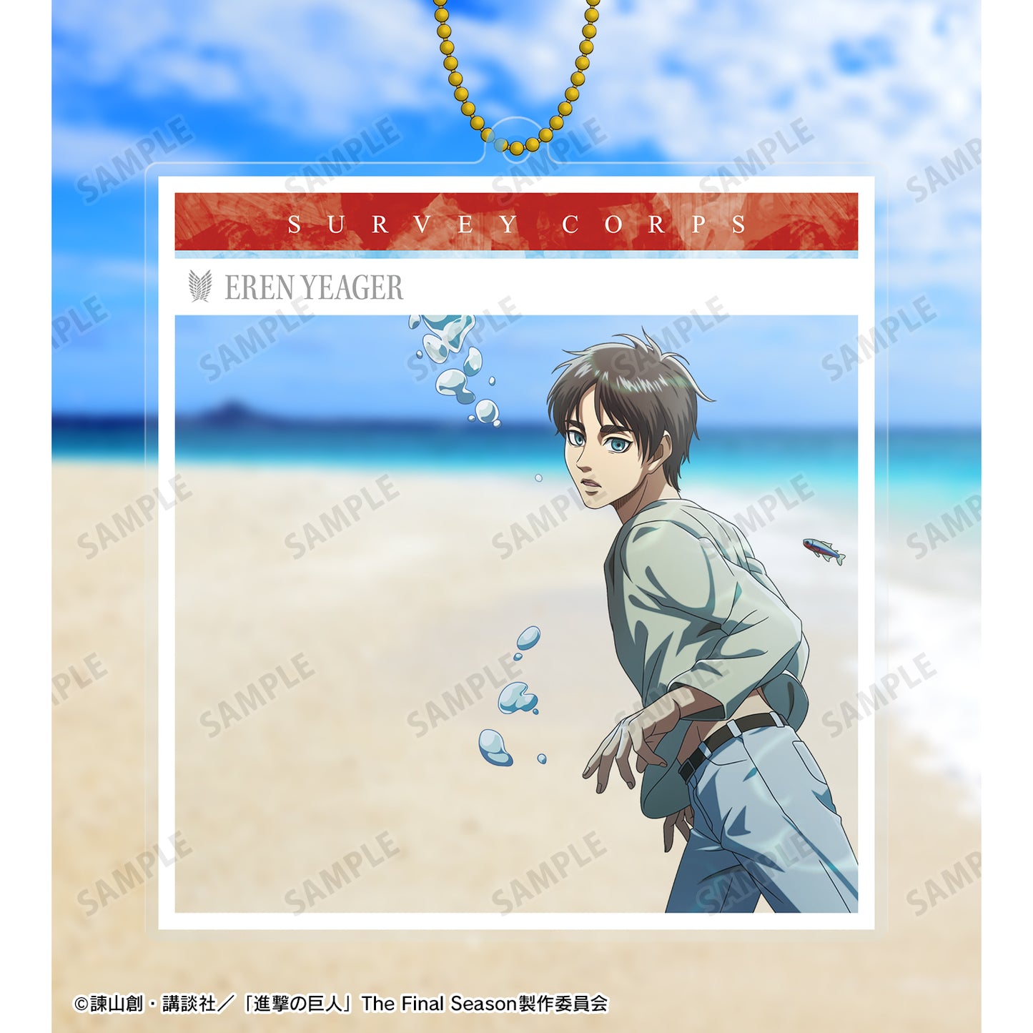 《進擊的巨人》- 描繪新作插圖 艾倫 水中漂浮版 SNS風大號亞克力鑰匙扣