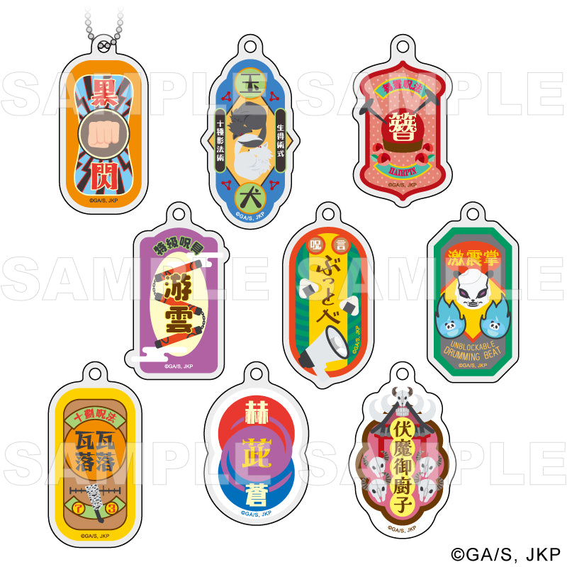 《呪術回戦》技能與詛咒工具藝術收藏品 交易技能丙烯酸鑰匙扣【整盒】