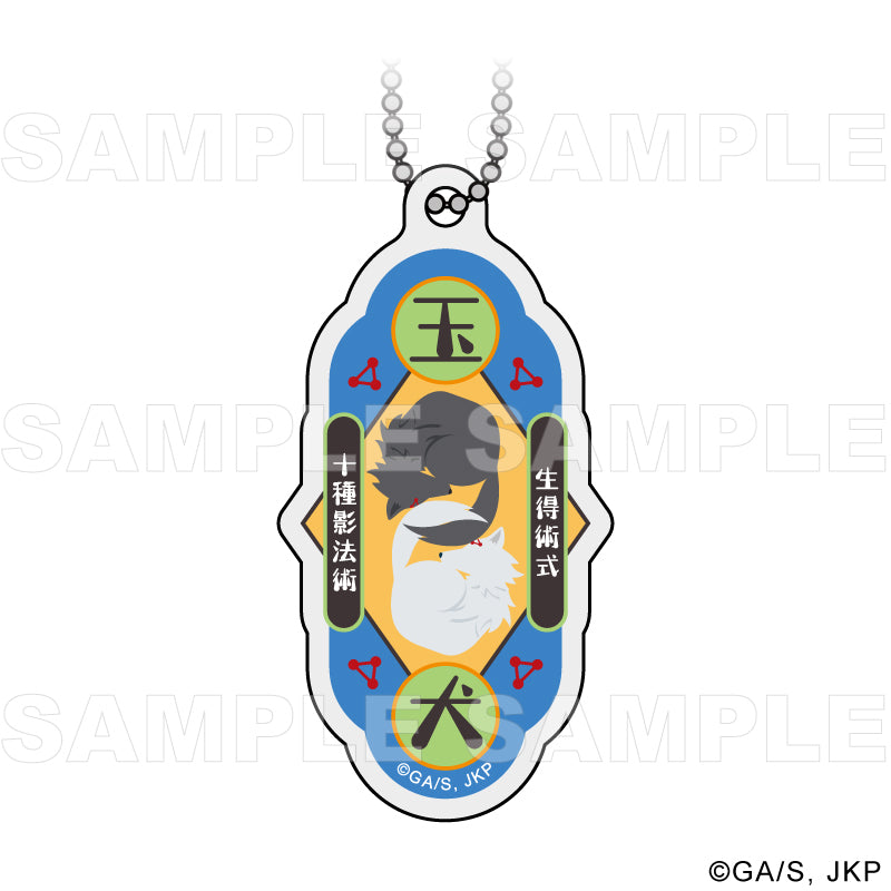 《呪術回戦》技能與詛咒工具藝術收藏品 交易技能丙烯酸鑰匙扣【整盒】