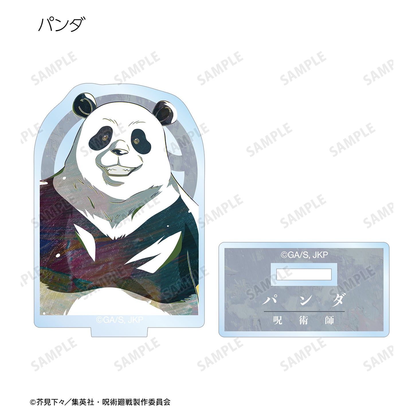 《呪術回戦》_動畫藝術 亞克力立牌(單位/盒)【全套盒裝】