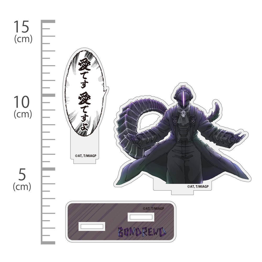 《深淵傳說》 烈日黃金鄉_邦德「這是愛,這就是愛」 臺詞亞克力支架