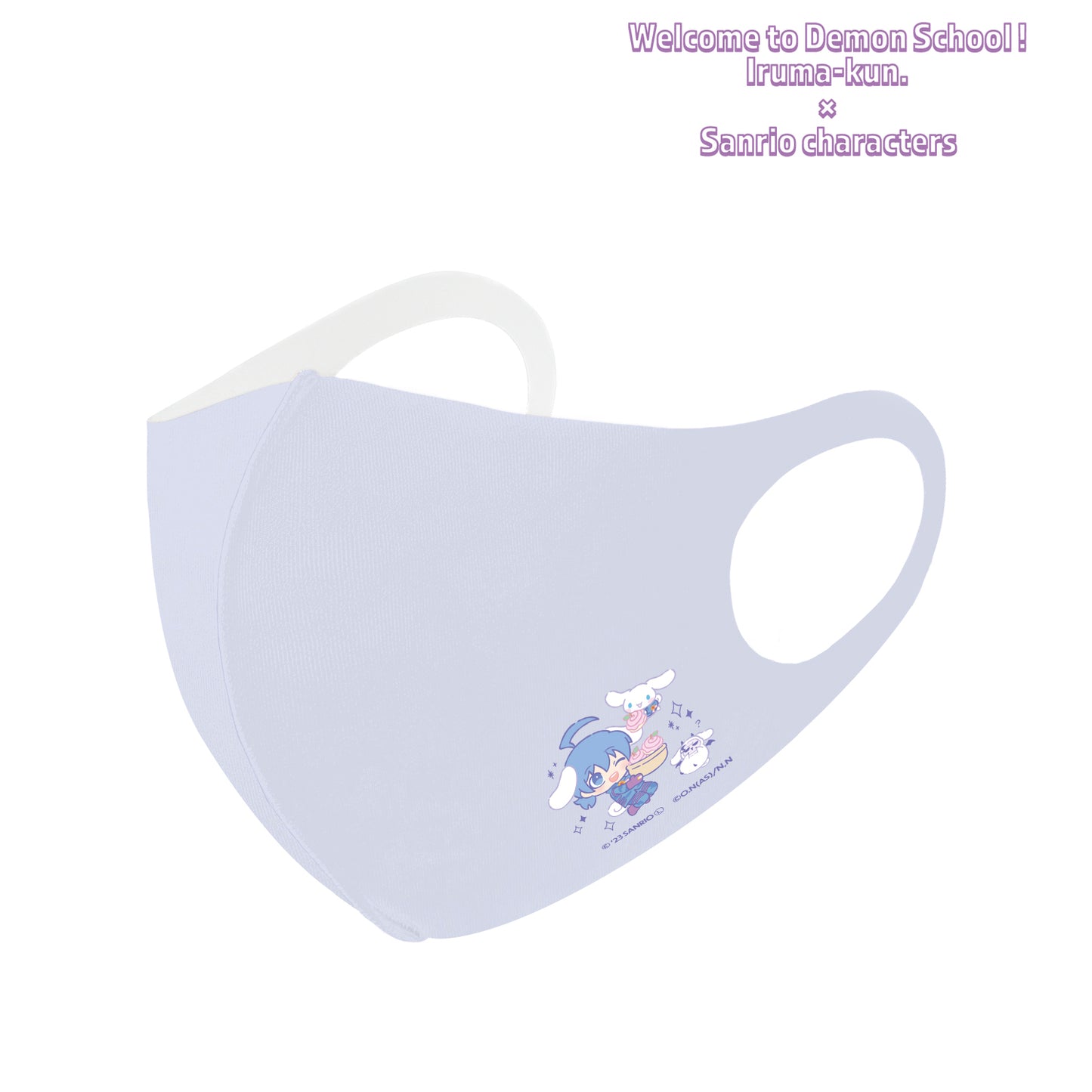 《入間同學入魔了!》×《三麗歐》_(尺碼/M)_鈴木入間 × 肉桂卷 抗菌時尚口罩