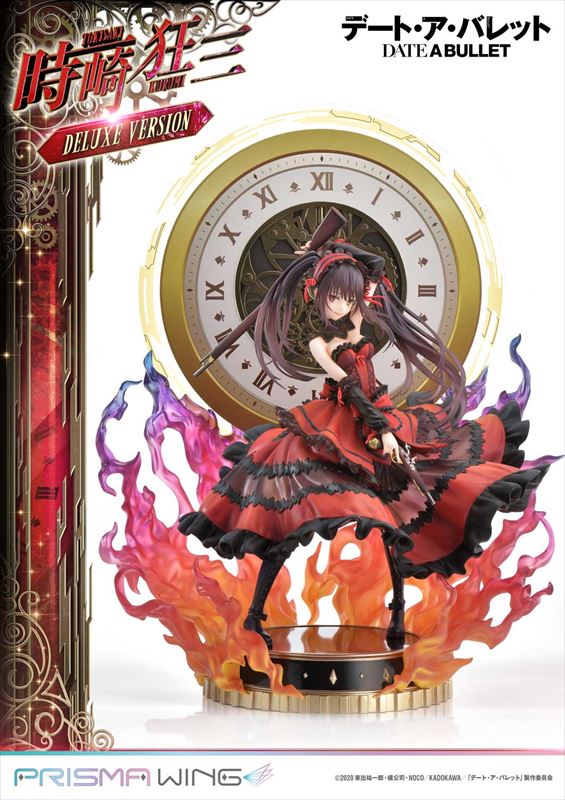 PRISMA WING 約會·子彈 時崎 狂三 DX版