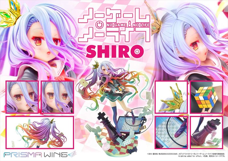 PRISMA WING 白 1/7比例 完成品手辦