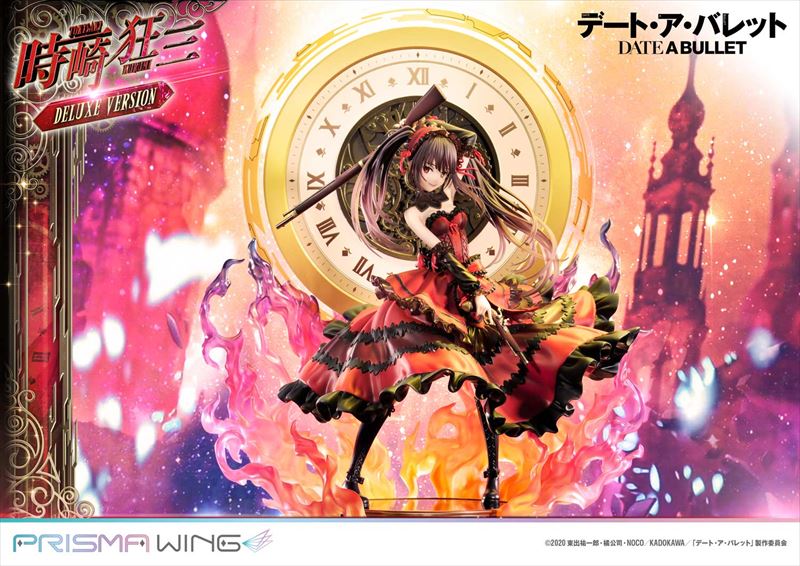 PRISMA WING 約會·子彈 時崎 狂三 DX版