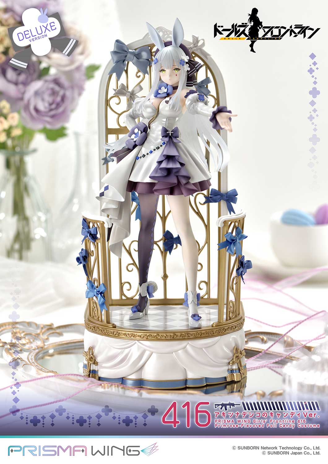 《少女前線》_416 阿鬼津那得士可的糖果DX版 1/7比例完成品手辦