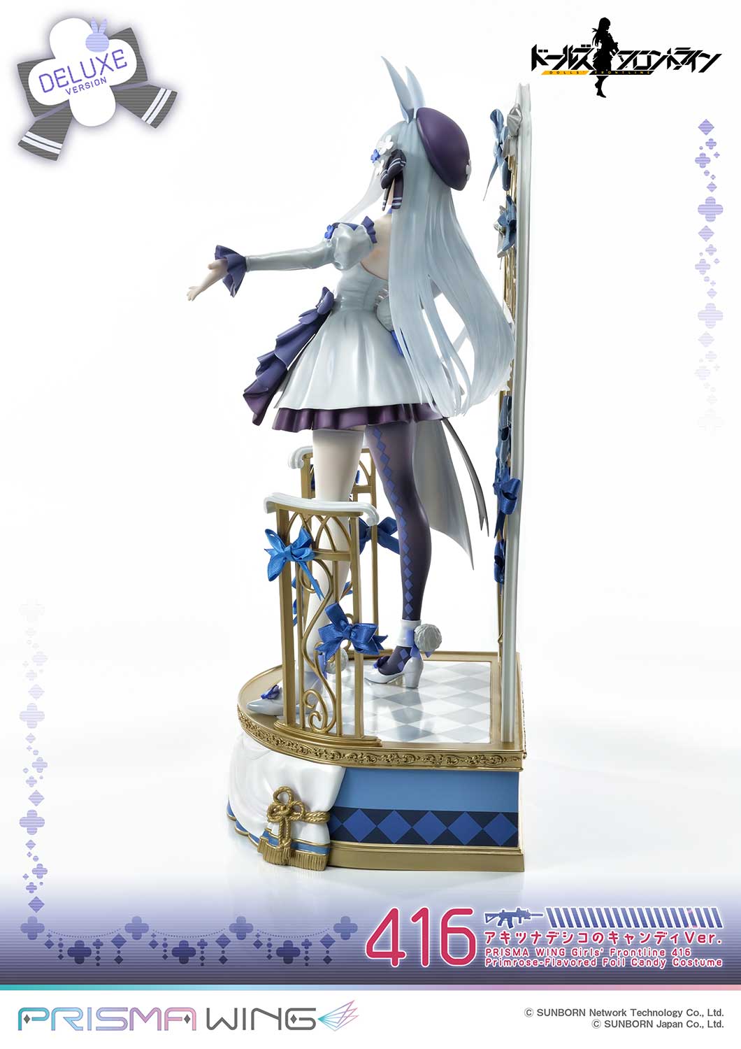 《少女前線》_416 阿鬼津那得士可的糖果DX版 1/7比例完成品手辦