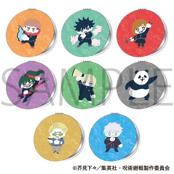 《呪術回戦》第2季 雙面鏡/輕鬆調色板 伏黑 惠