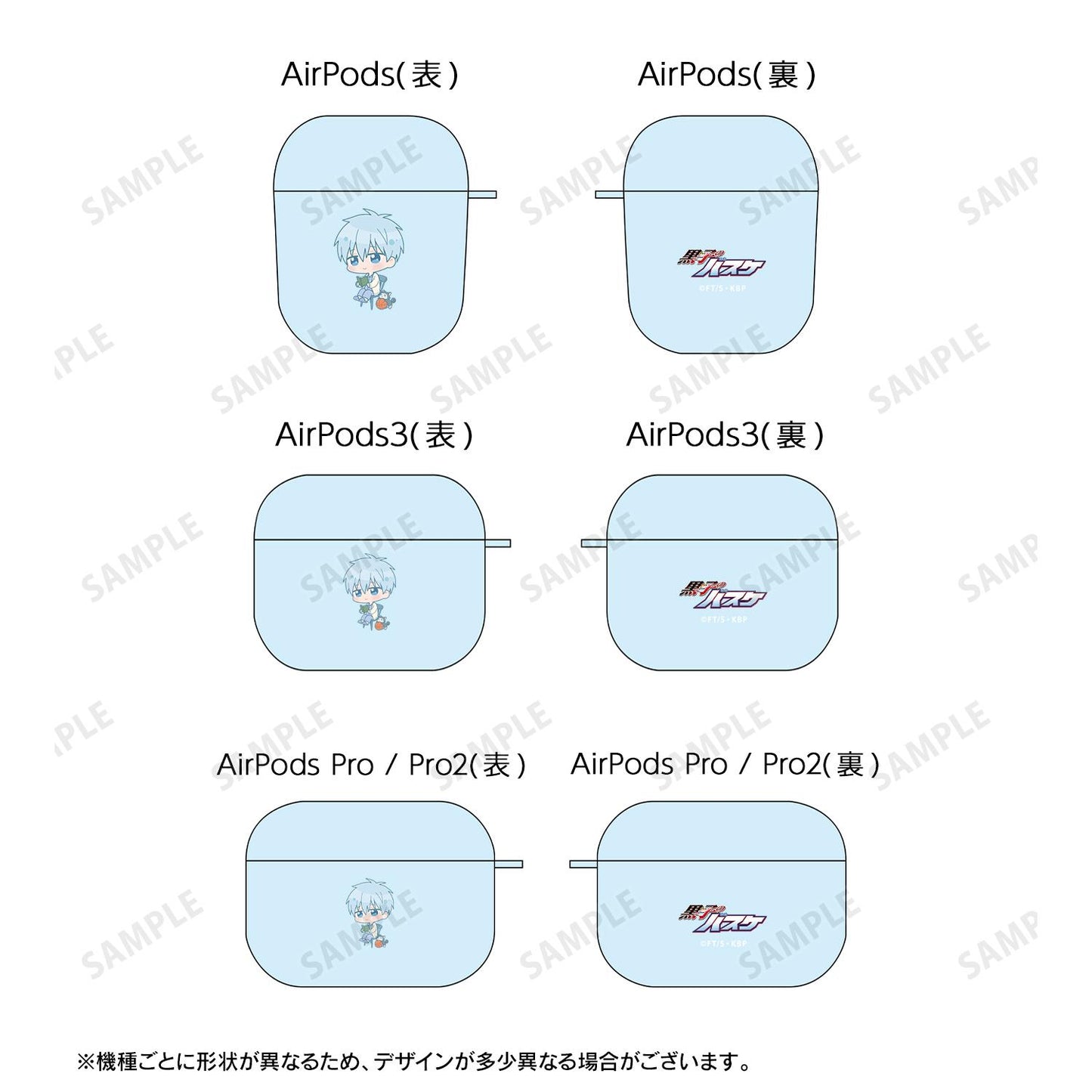 《黑子的籃球》_(適用機型/AirPods Pro)_黑子哲也 迷你人物 早晨時光版 AirPods保護套