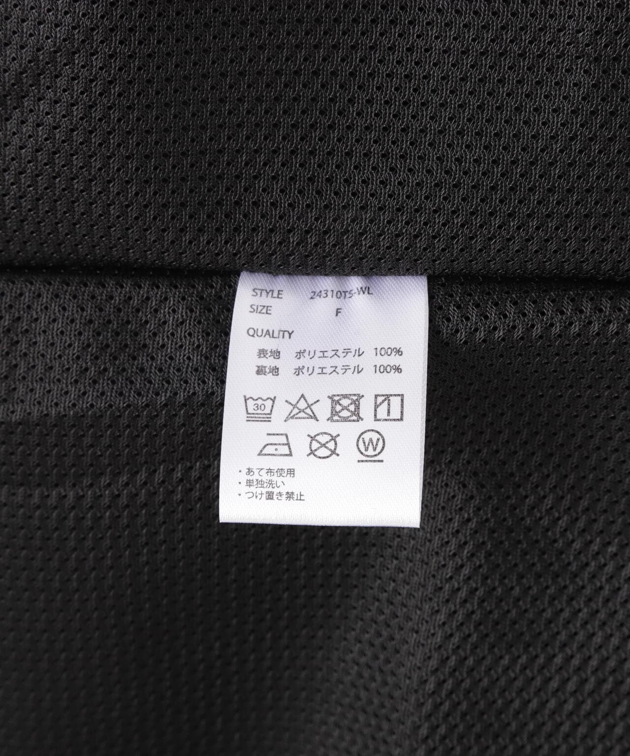 WHITELAND/白地/NYLON ZIP 馬甲