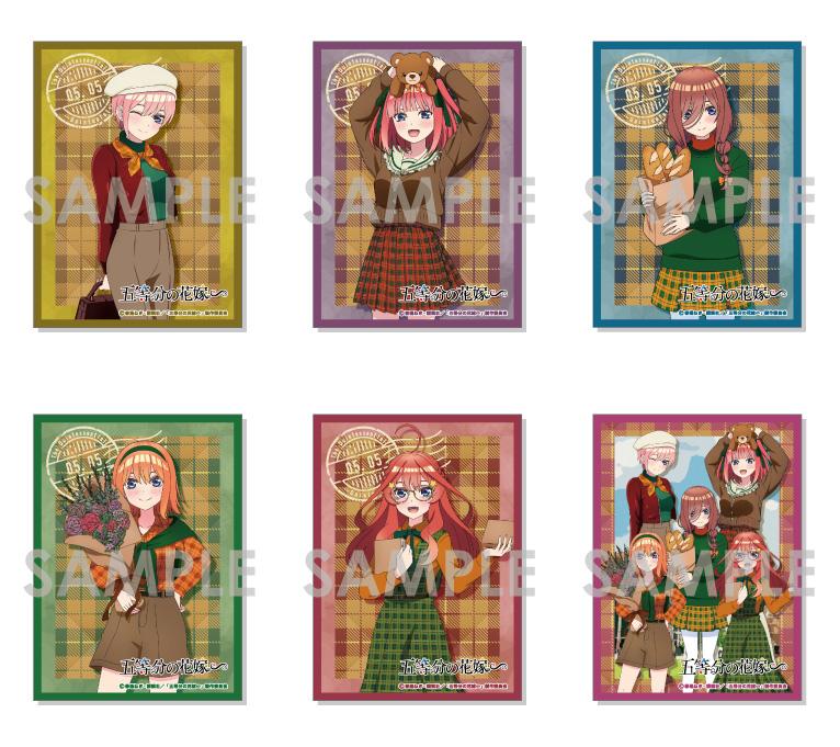 《五等分的新娘》∽_角色袖套~英倫風~ 3.中野三玖