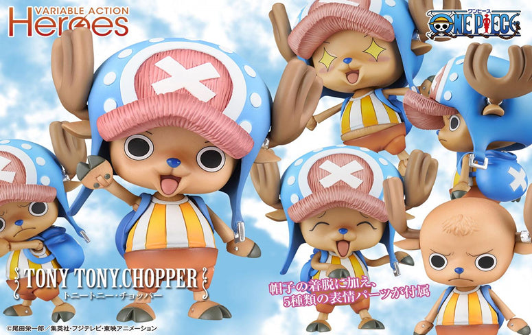 ONE PIECE 可變動作英雄 託尼託尼·喬巴