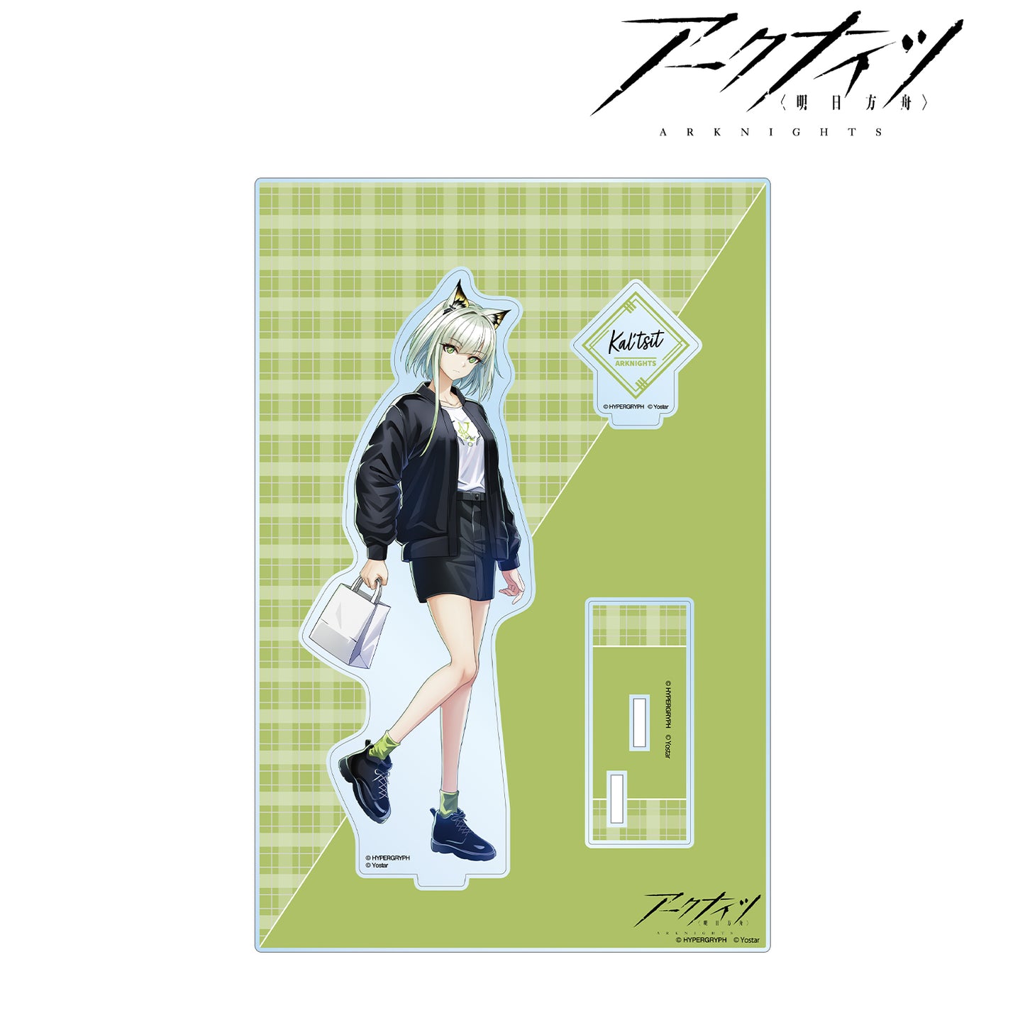 《明日方舟》描繪插圖 凱爾西 購物版 帶零件的大亞克力立牌