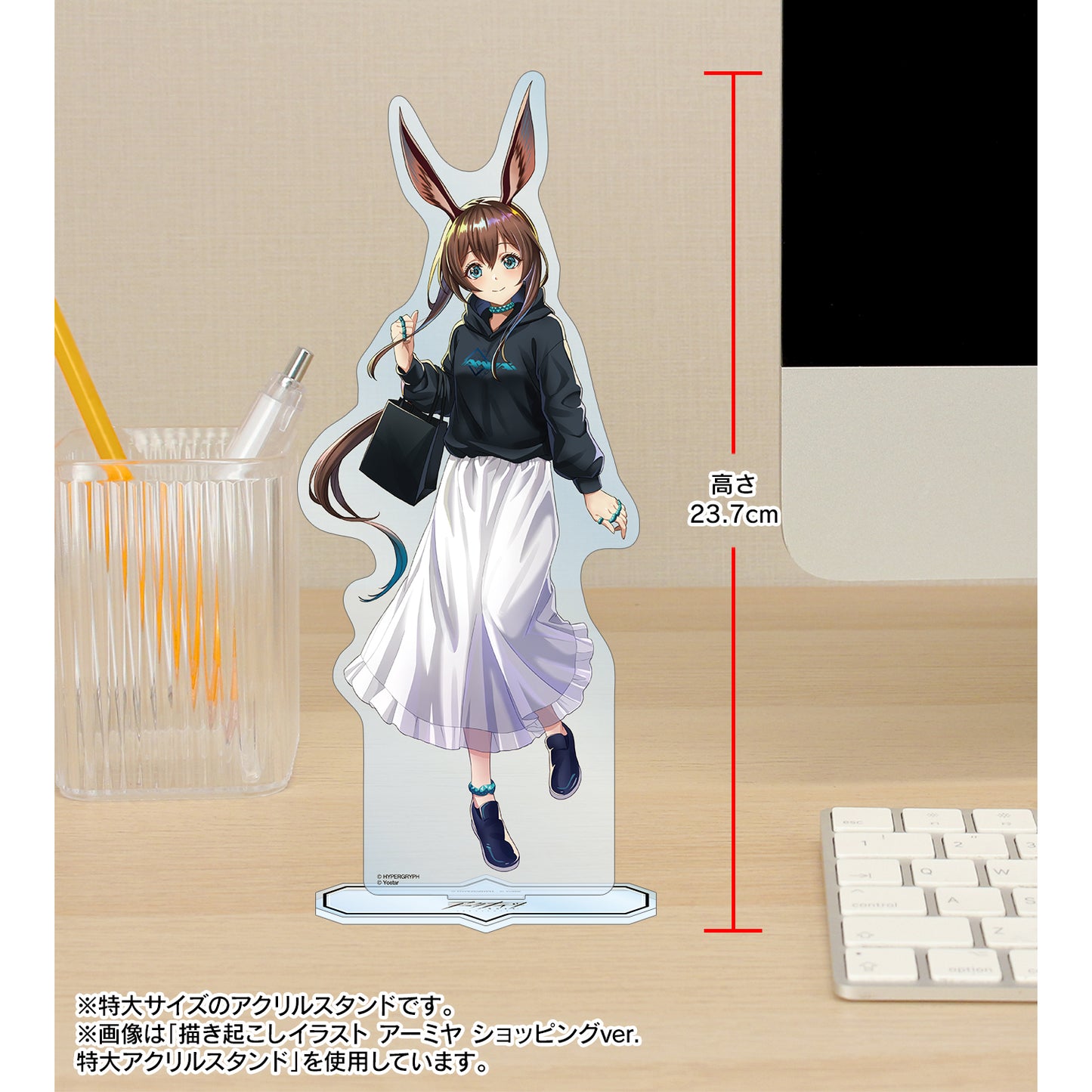 《明日方舟》描繪插圖 W 購物版 特大亞克力立牌