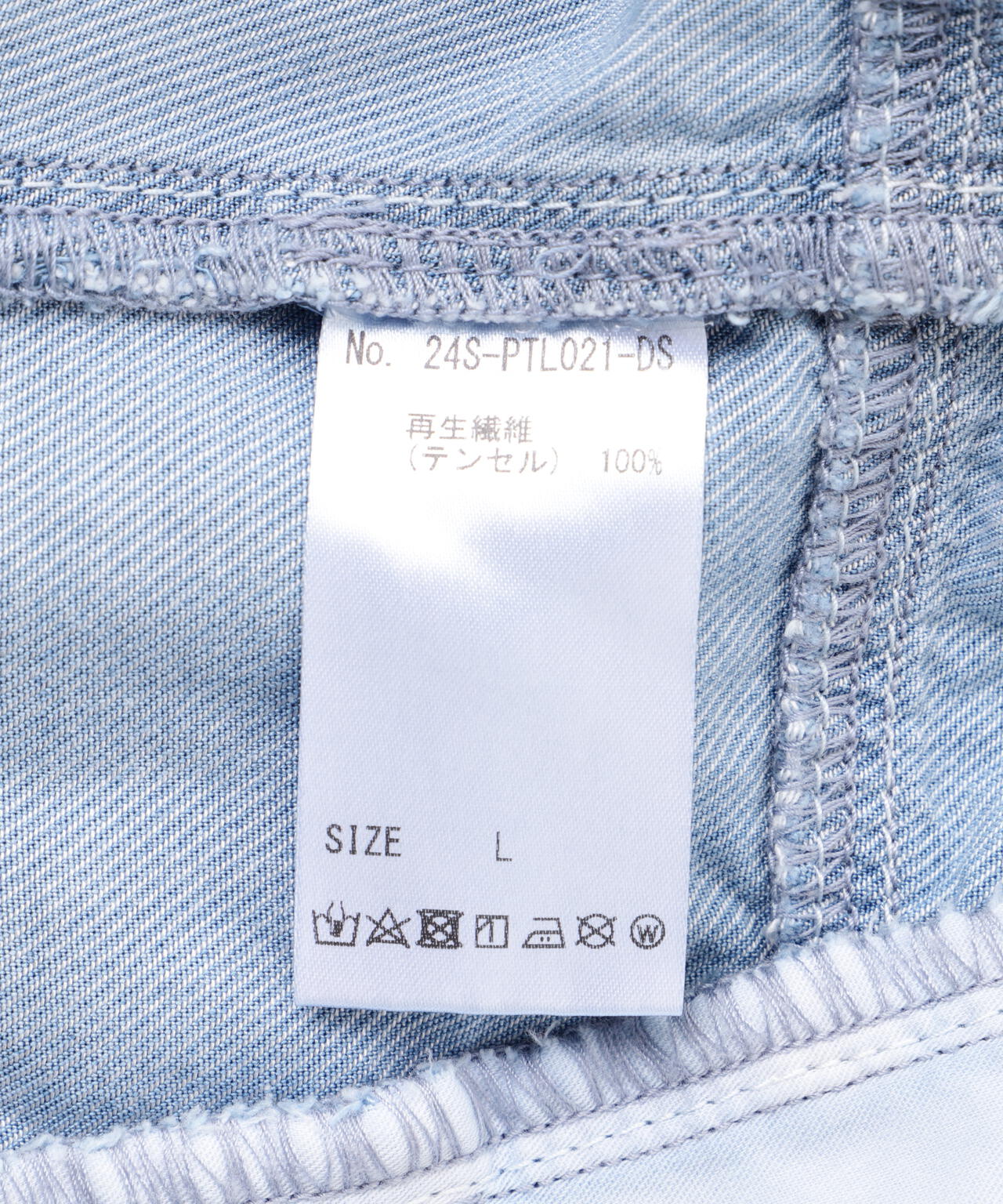 DankeSchon/PREMIUM RELUX DENIM ICEWASH CARGOPANTS