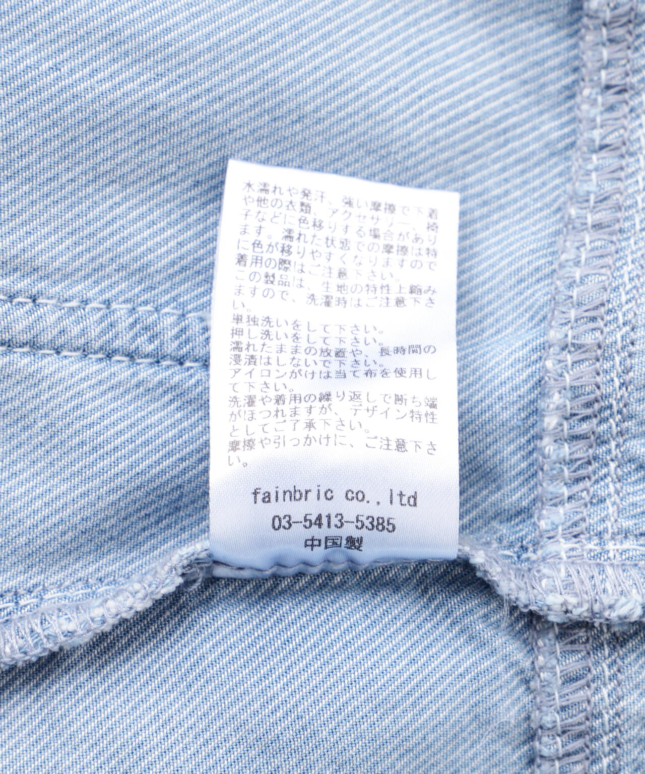 DankeSchon/PREMIUM RELUX DENIM ICEWASH CARGOPANTS