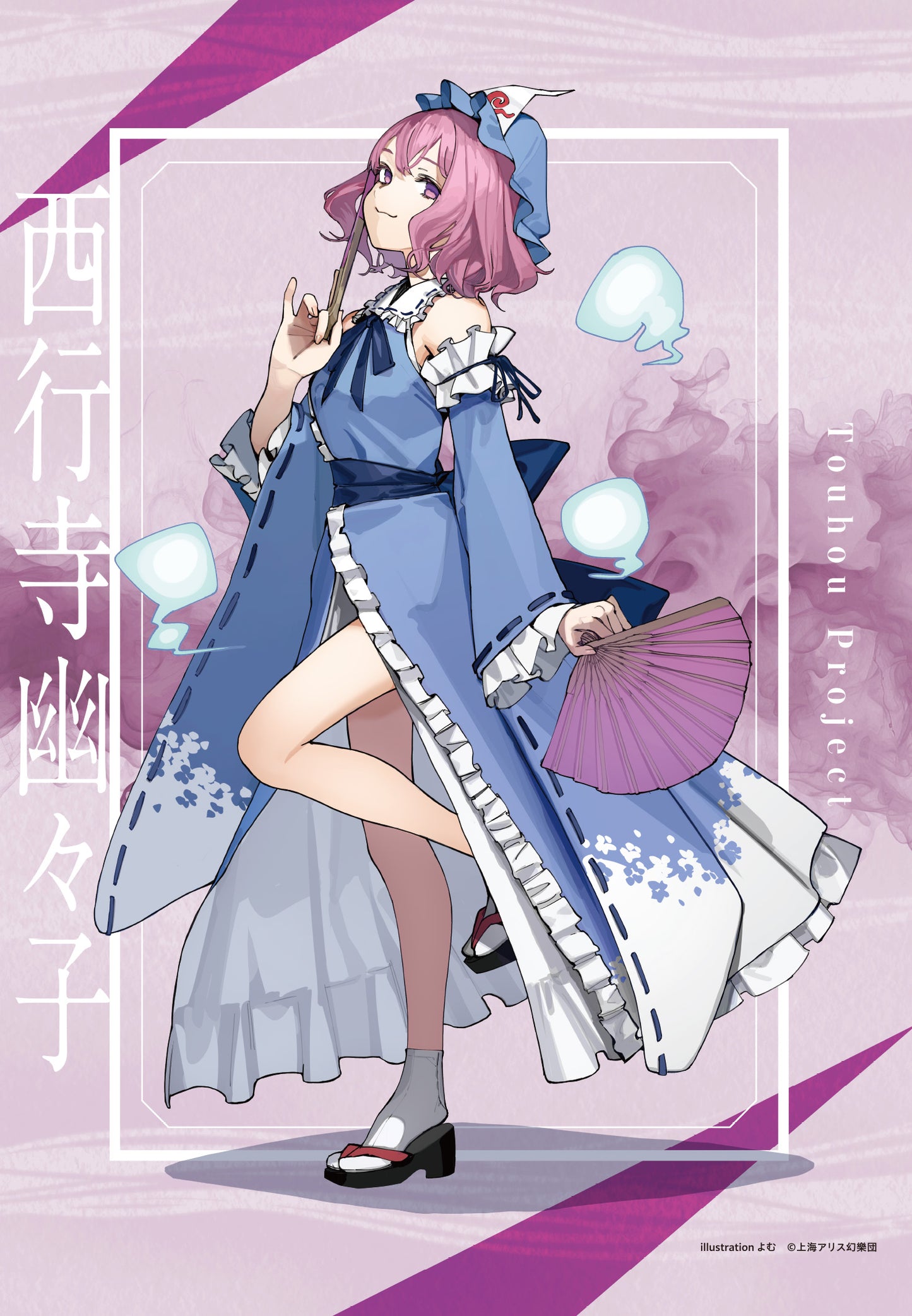 《東方Project》- 西行寺幽々子 閱讀 B2掛毯