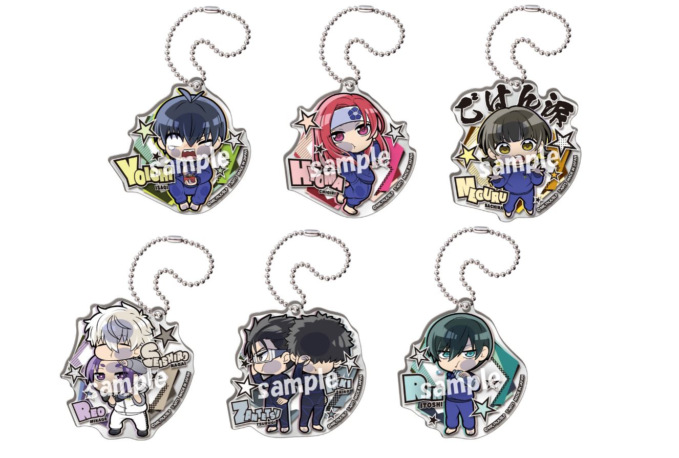 《藍色監獄》時尚時間!亞克力鑰匙扣【整盒/6個裝】