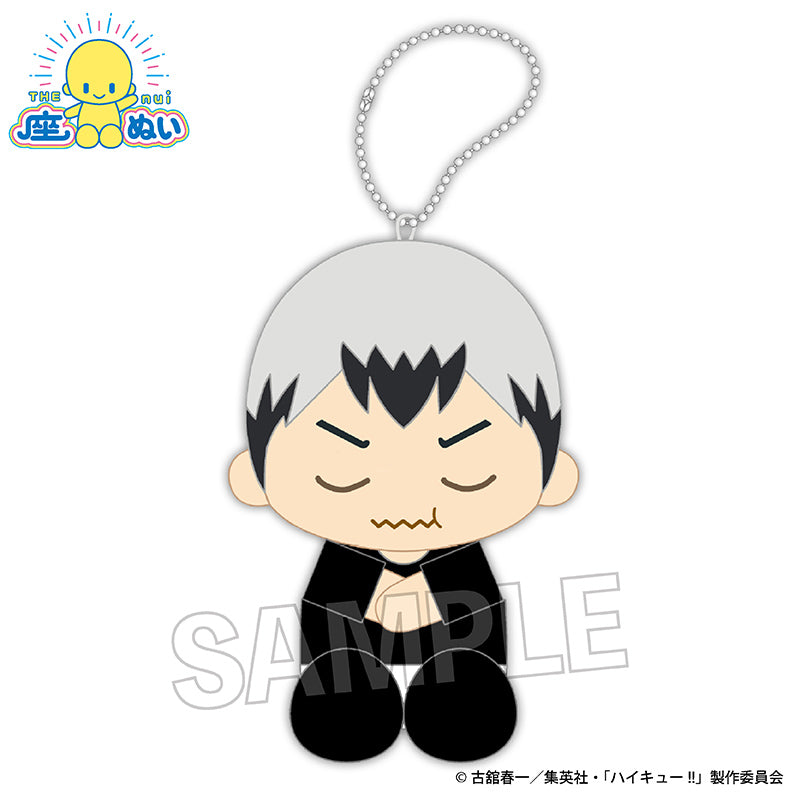 《排球少年》座墊玩偶 滿腹版 北信介