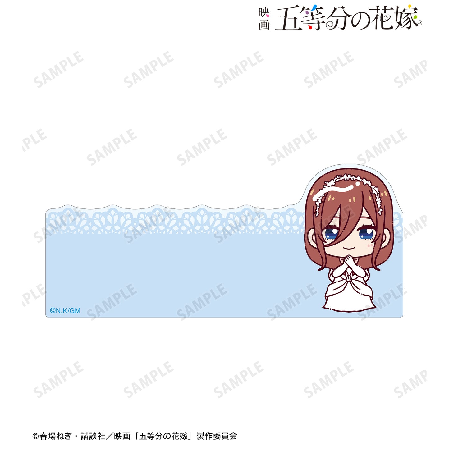 電影 《五等分的新娘》-中野三玖 小巧!婚禮版 角色備忘板