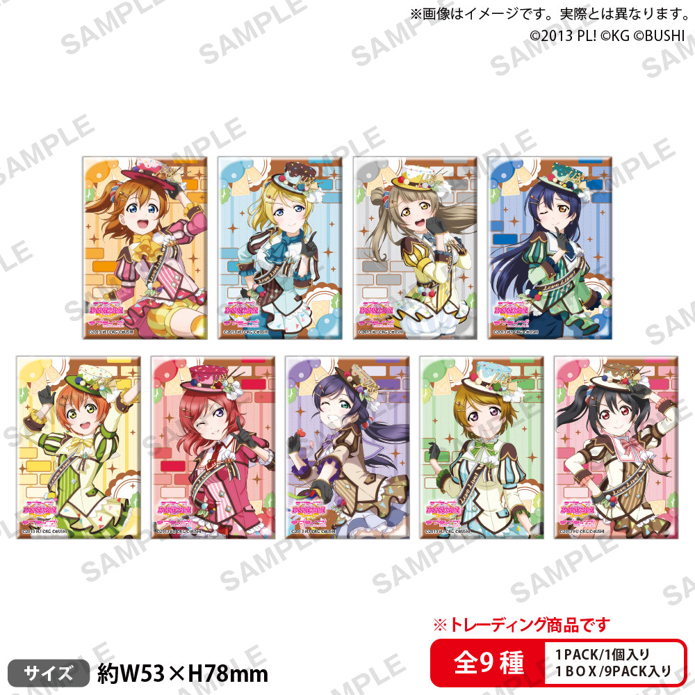```ラブライブ!學園偶像祭 方形徽章收藏 μ's 冰淇淋口味Ver.【完整套裝/9個裝】```