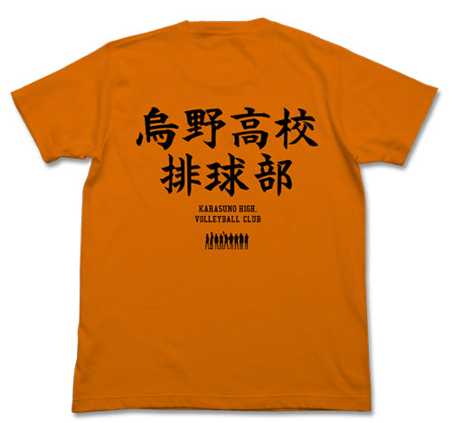 《排球少年》_L尺寸_烏野高中排球部T恤/ORANGE-