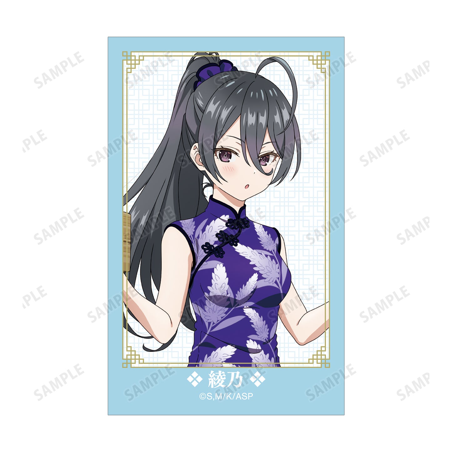《偶爾用俄語小聲說真心話的鄰桌艾莉同學》描繪版 綾乃 旗袍款式 瞬間相機風格插畫卡片2枚組合