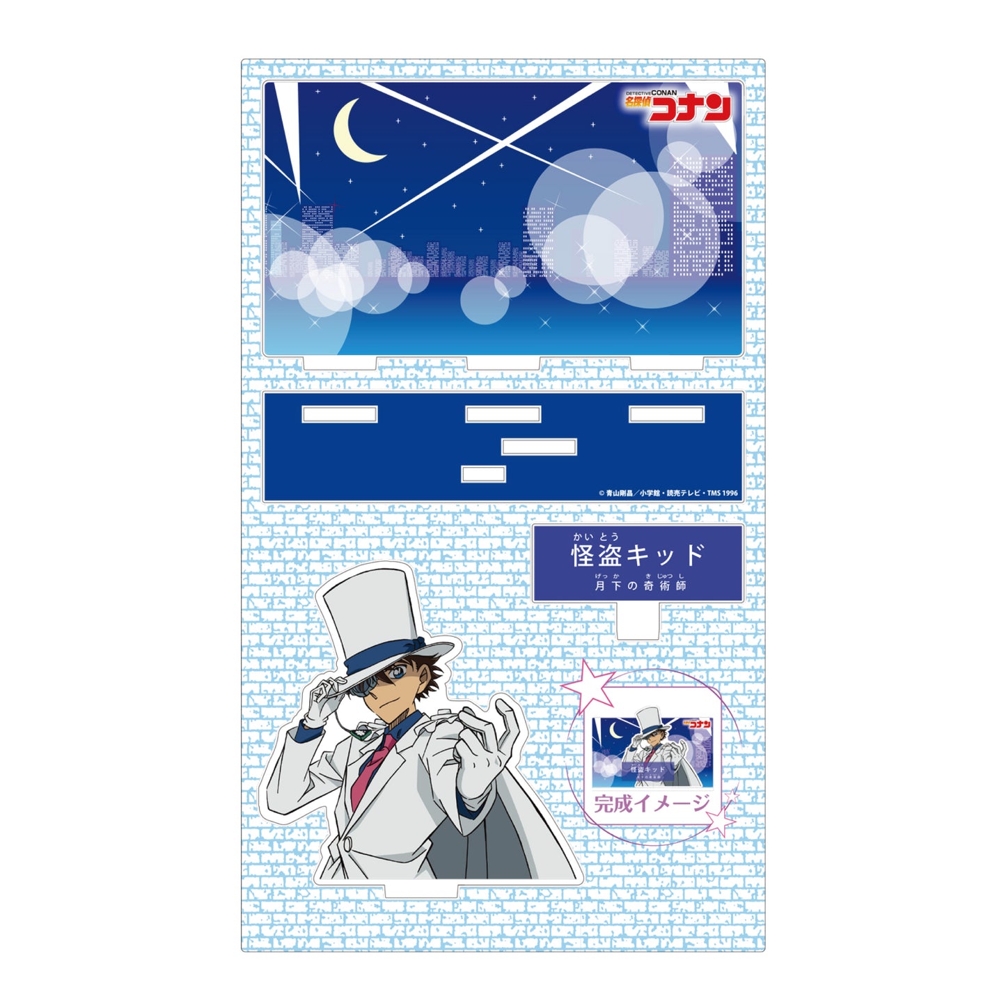 《名偵探柯南》角色介紹 亞克力立牌Vol.1 怪盜基德