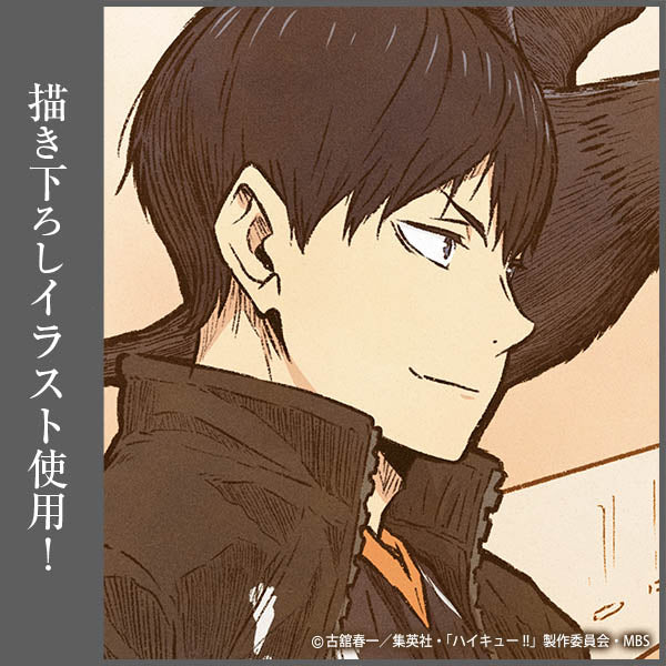 《排球少年》_描繪版 影山飛雄 亞克力藝術支架 飛翔版