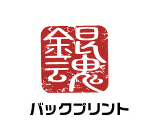 《銀魂》_M尺寸_更新版銀時和服圖案T恤/白色