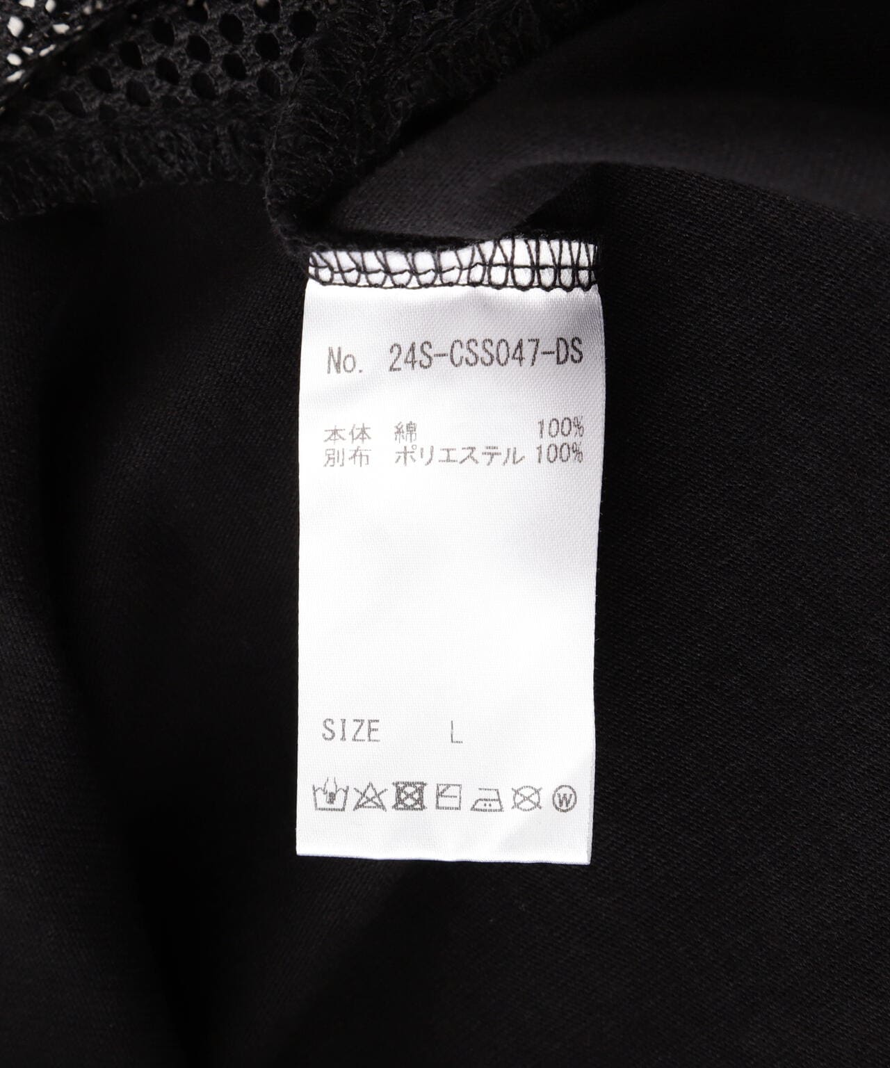 感謝您/破損短袖T恤
