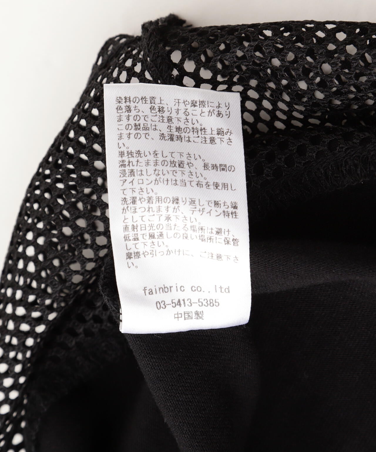 感謝您/破損短袖T恤