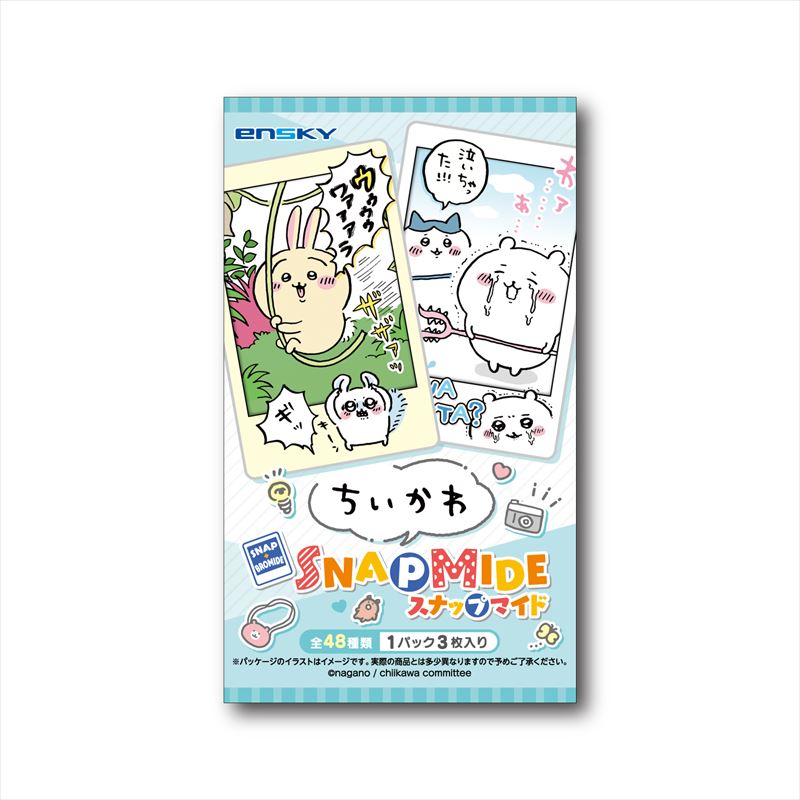 【再】《地川》_快拍制 1盒【盒裝/16包裝】