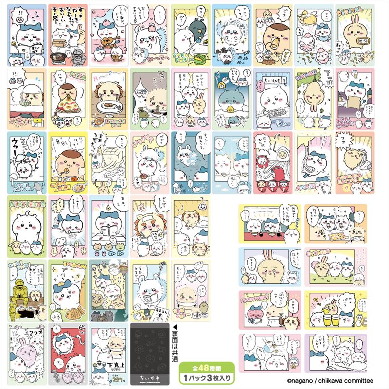【再】《奇川》_快拍小怪獸2 1盒 【盒裝/16包裝入】