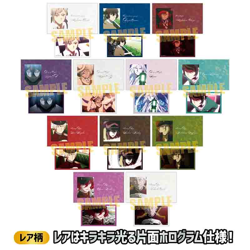 【再】《文豪野犬》_收藏卡片 1盒