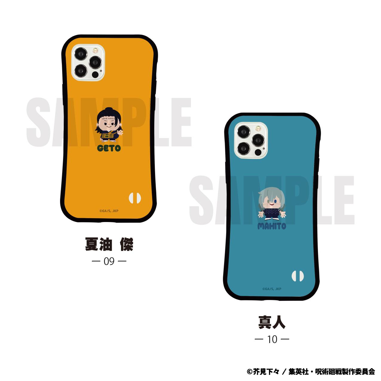 《咒術回戰》手機殼(iPhone11)09.夏油 傑
