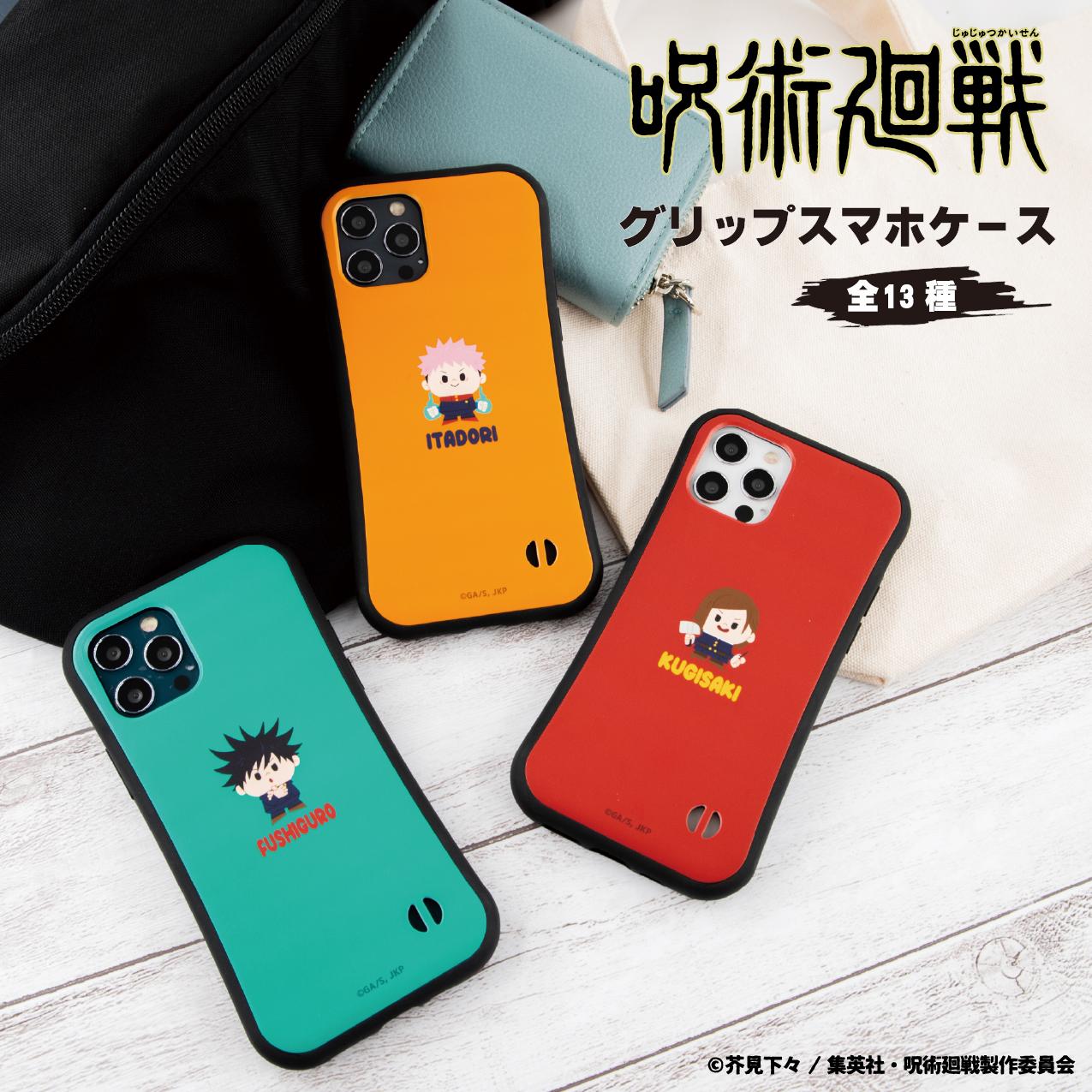 《咒術回戰》手機殼(iPhone11)09.夏油 傑