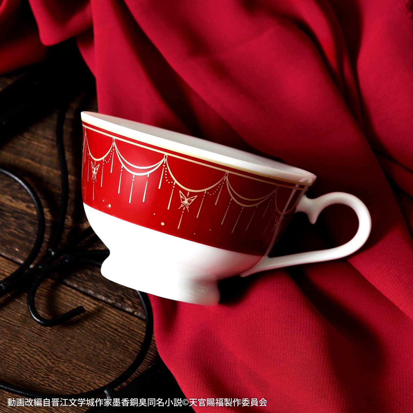 《天官賜福》茶杯和茶碟