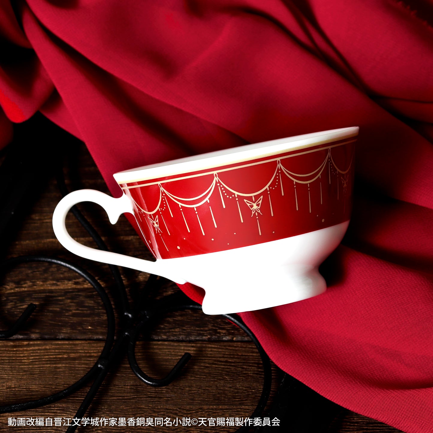 《天官賜福》茶杯和茶碟
