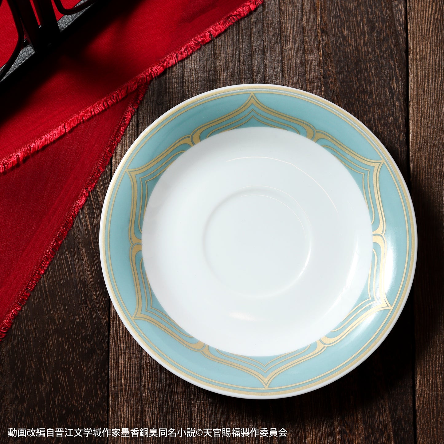 《天官賜福》茶杯和茶碟
