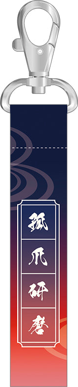 《排球少年》_風田部/孤爪研磨 浴衣